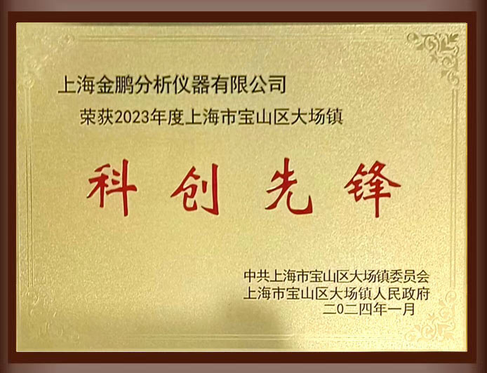 蛋白純化系統(tǒng)