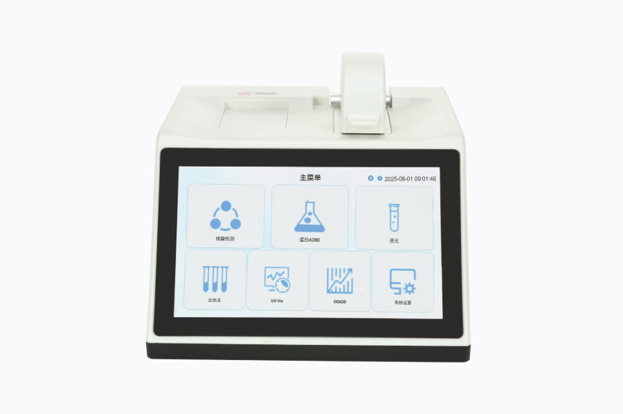 超微量分光光度計